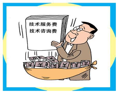 服務費與技術服務 定義、類型與商業應用解析